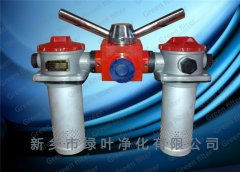 RFA回式回油过滤器